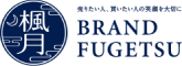 Brand 楓月